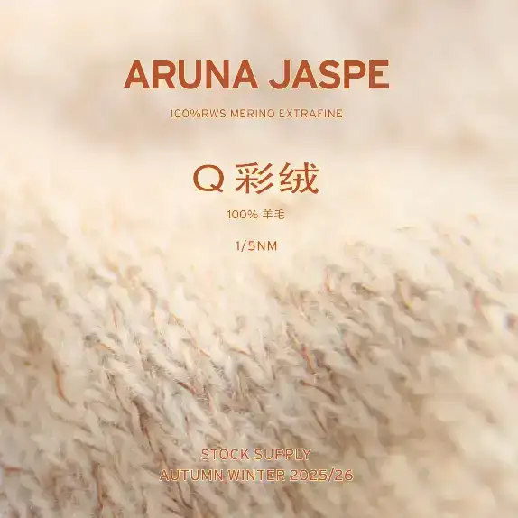 China Yarn for Overcoat,Open Cardigan (Sweater),Full-Zipper Cardigan (Sweater),Half-Zipper Cardigan (Sweater) Mossy Yarn Fancy Yarn RWS Wool polychrome color buy from China wholesaler bulk order at wholesale price free worldwide shipping Alibaba