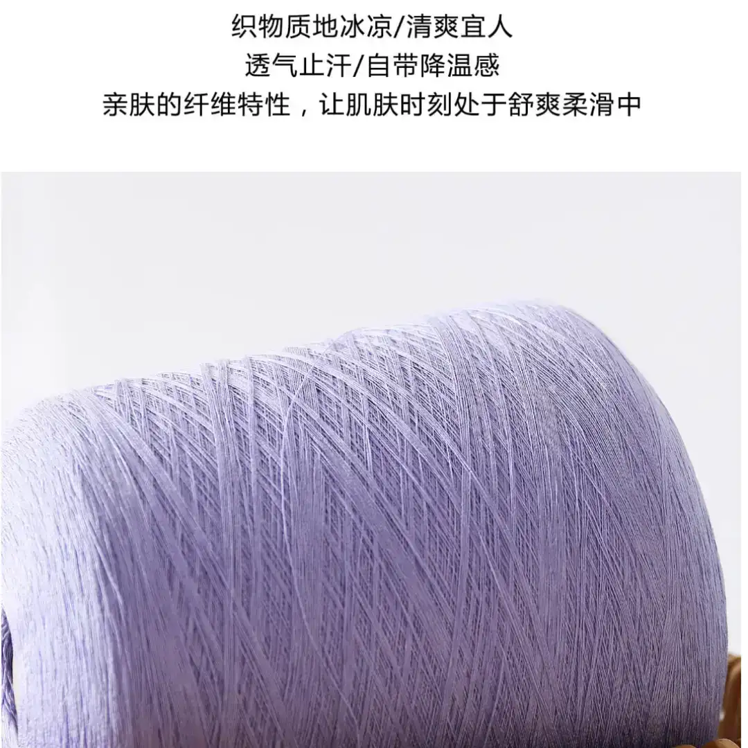 China Yarn for Tank Top,Crop Top,Ladies Vest (Sweater),Men’s Vest (Sweater),Open Cardigan (Sweater),Full-Zipper Cardigan (Sweater),Half-Zipper Cardigan (Sweater),Round Neck Pullover (Sweater),Crew Neck Pullover (Sweater),Crop Top Pullover (Sweater) Vortex Spun Regular Yarn Rayon 克色 color buy from China wholesaler bulk order at wholesale price free worldwide shipping Alibaba