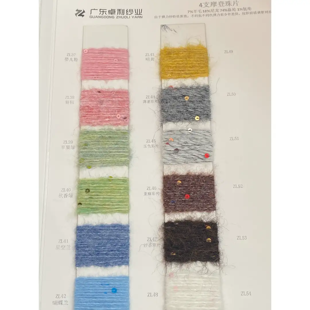 China Yarn for Crop Top,Open Cardigan (Sweater),Full-Zipper Cardigan (Sweater),Half-Zipper Cardigan (Sweater),Round Neck Pullover (Sweater),Crew Neck Pullover (Sweater),Crop Top Pullover (Sweater),Loungewear Mossy Yarn Fancy Yarn Polyester Polyamide Wool Elastane 渐变色 color buy from China wholesaler bulk order at wholesale price free worldwide shipping Alibaba