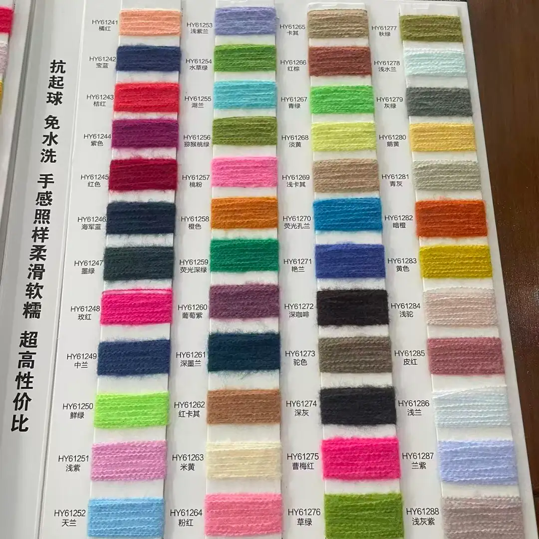 China Yarn for Ladies Vest (Sweater),Men’s Vest (Sweater),Open Cardigan (Sweater),Full-Zipper Cardigan (Sweater),Half-Zipper Cardigan (Sweater),Shirt Long Sleeve Button (Sweater),Shirt Long Sleeve Zipper (Sweater) Mossy Yarn Fancy Yarn Polyester BEIGE color buy from China wholesaler bulk order at wholesale price free worldwide shipping Alibaba