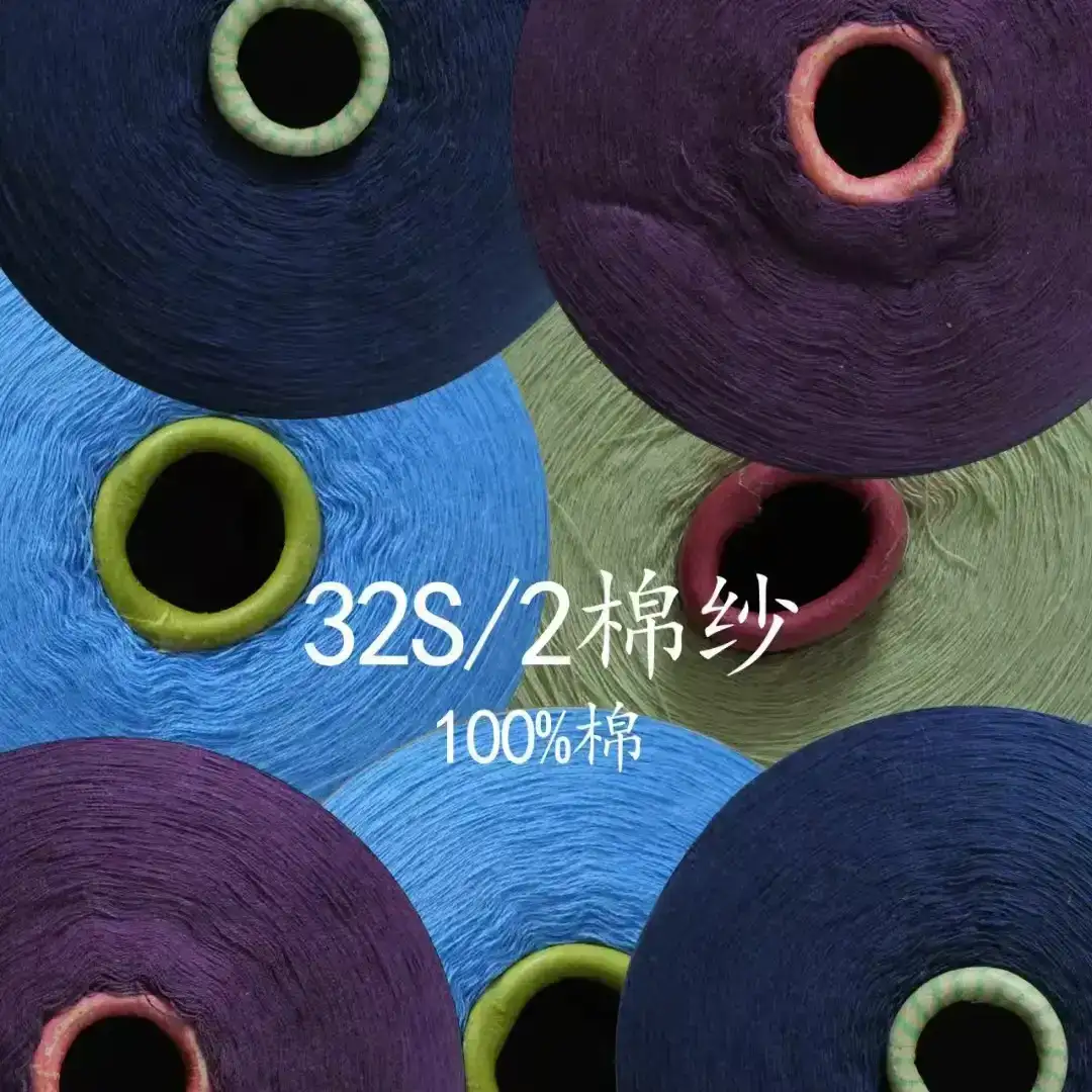 China Yarn for Shirt,Pants,T-Shirt,Polo Shirt,Tank Top,Skirt,Hoodie,Suit,Ladies Vest (Sweater),Men’s Vest (Sweater),Open Cardigan (Sweater),Full-Zipper Cardigan (Sweater),Half-Zipper Cardigan (Sweater),Shirt Long Sleeve Button (Sweater) Semi-Worsted Spun Regular Yarn Cotton 任意色 color buy from China wholesaler bulk order at wholesale price free worldwide shipping Alibaba