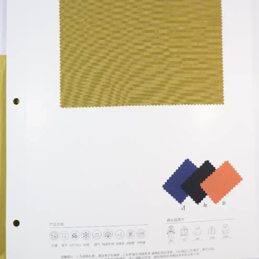 China Fabric for Shirt Twill Synthetic Woven Fabric Nylon brown color buy from China wholesaler bulk order at wholesale price free worldwide shipping Alibaba