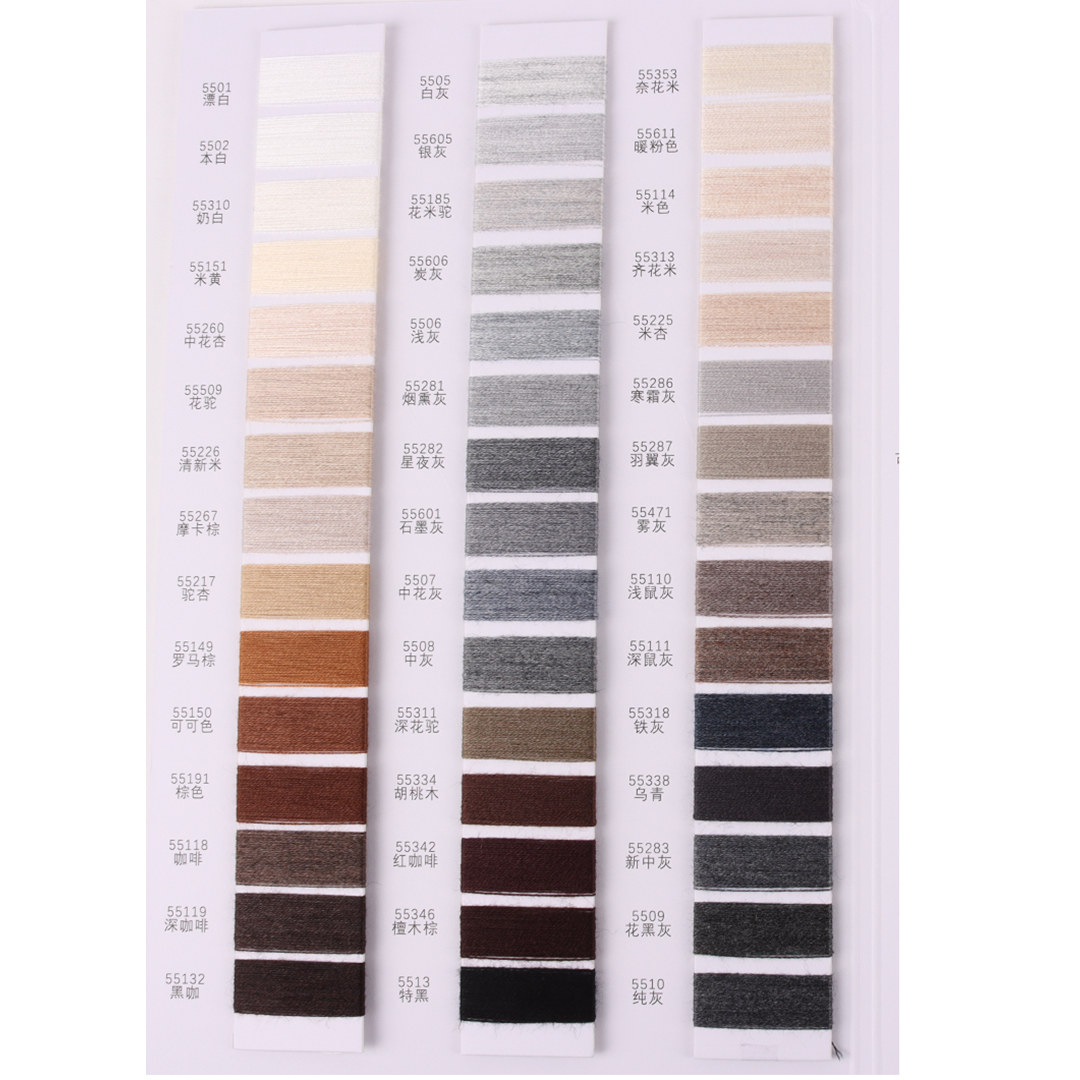 China Yarn for Crop Top Pullover (Sweater),Dresses (Cardigan Open) (Sweater) Semi-Worsted Spun Regular Yarn Wool Polyester Acrylic Nylon Beige color buy from China wholesaler bulk order at wholesale price free worldwide shipping Alibaba