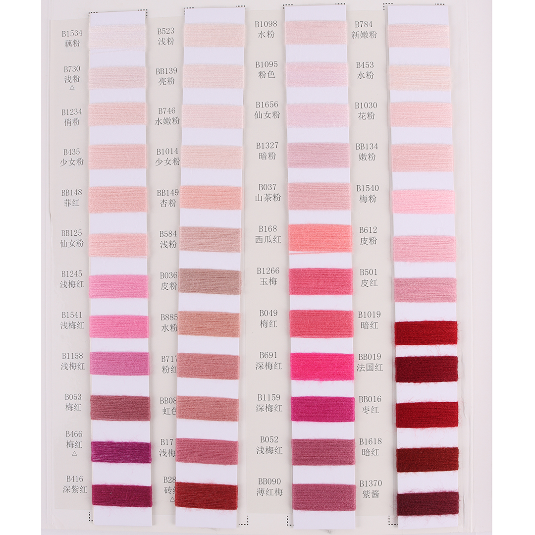 China Yarn for Crop Top Pullover (Sweater),Dresses (Cardigan Open) (Sweater) Core Spun Yarn Regular Yarn Acrylic PBT Nylon Red color buy from China wholesaler bulk order at wholesale price free worldwide shipping Alibaba