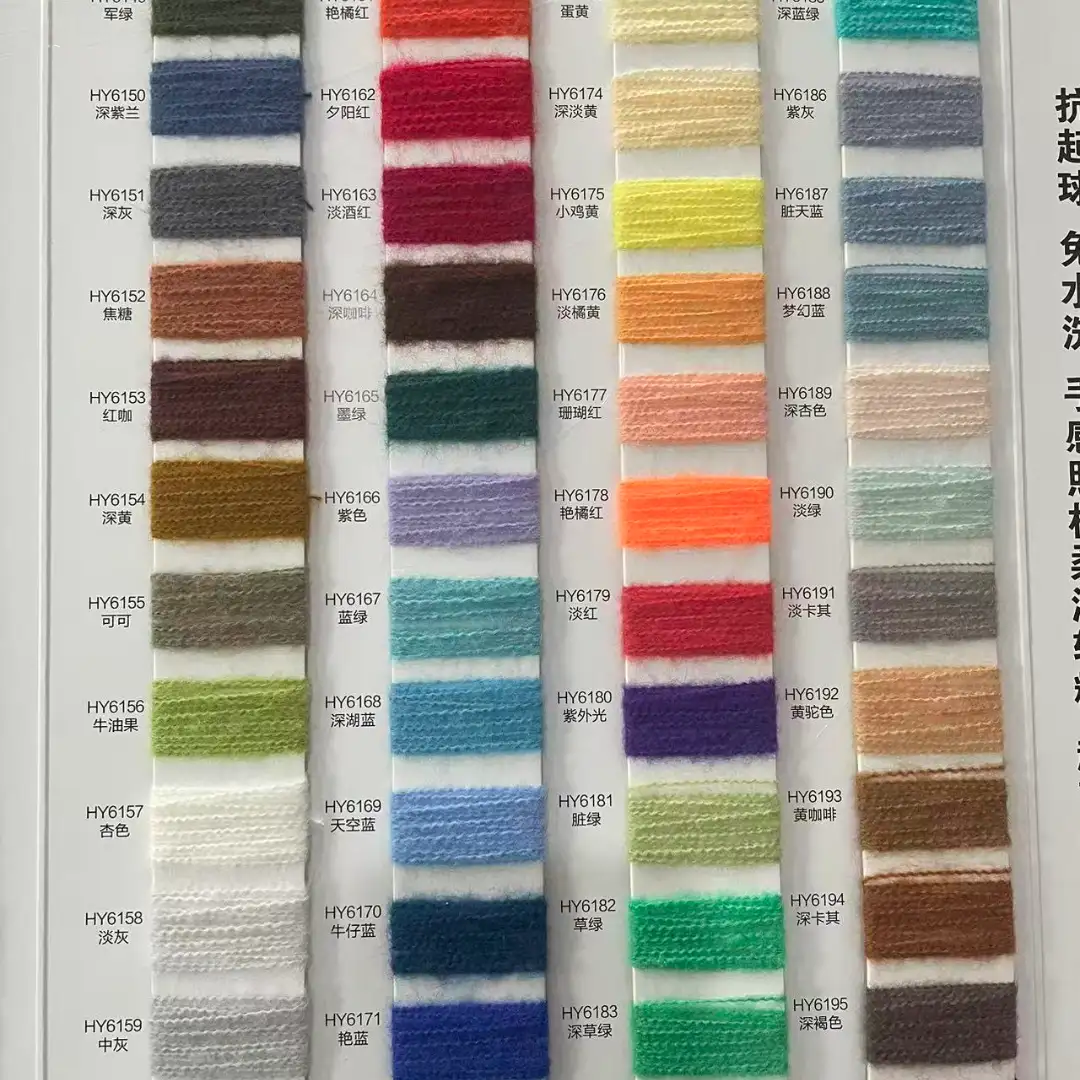 China Yarn for Ladies Vest (Sweater),Men’s Vest (Sweater),Open Cardigan (Sweater),Full-Zipper Cardigan (Sweater),Half-Zipper Cardigan (Sweater),Shirt Long Sleeve Button (Sweater),Shirt Long Sleeve Zipper (Sweater) Mossy Yarn Fancy Yarn Polyester BEIGE color buy from China wholesaler bulk order at wholesale price free worldwide shipping Alibaba