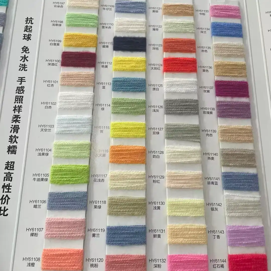 China Yarn for Ladies Vest (Sweater),Men’s Vest (Sweater),Open Cardigan (Sweater),Full-Zipper Cardigan (Sweater),Half-Zipper Cardigan (Sweater),Shirt Long Sleeve Button (Sweater),Shirt Long Sleeve Zipper (Sweater) Core Spun Yarn Regular Yarn Recycled Polyester PBT ZHONG TUO color buy from China wholesaler bulk order at wholesale price free worldwide shipping Alibaba