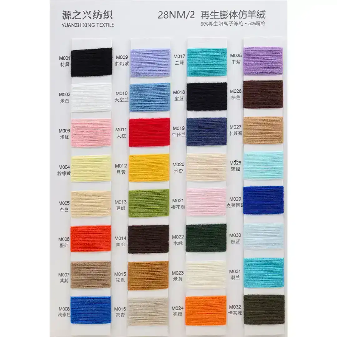 China Yarn for Ladies Vest (Sweater),Dresses (Cardigan Button) (Sweater) Woollen Spun Regular Yarn Recycled Polyester Acrylic red、green，pink，brown color buy from China wholesaler bulk order at wholesale price free worldwide shipping Alibaba