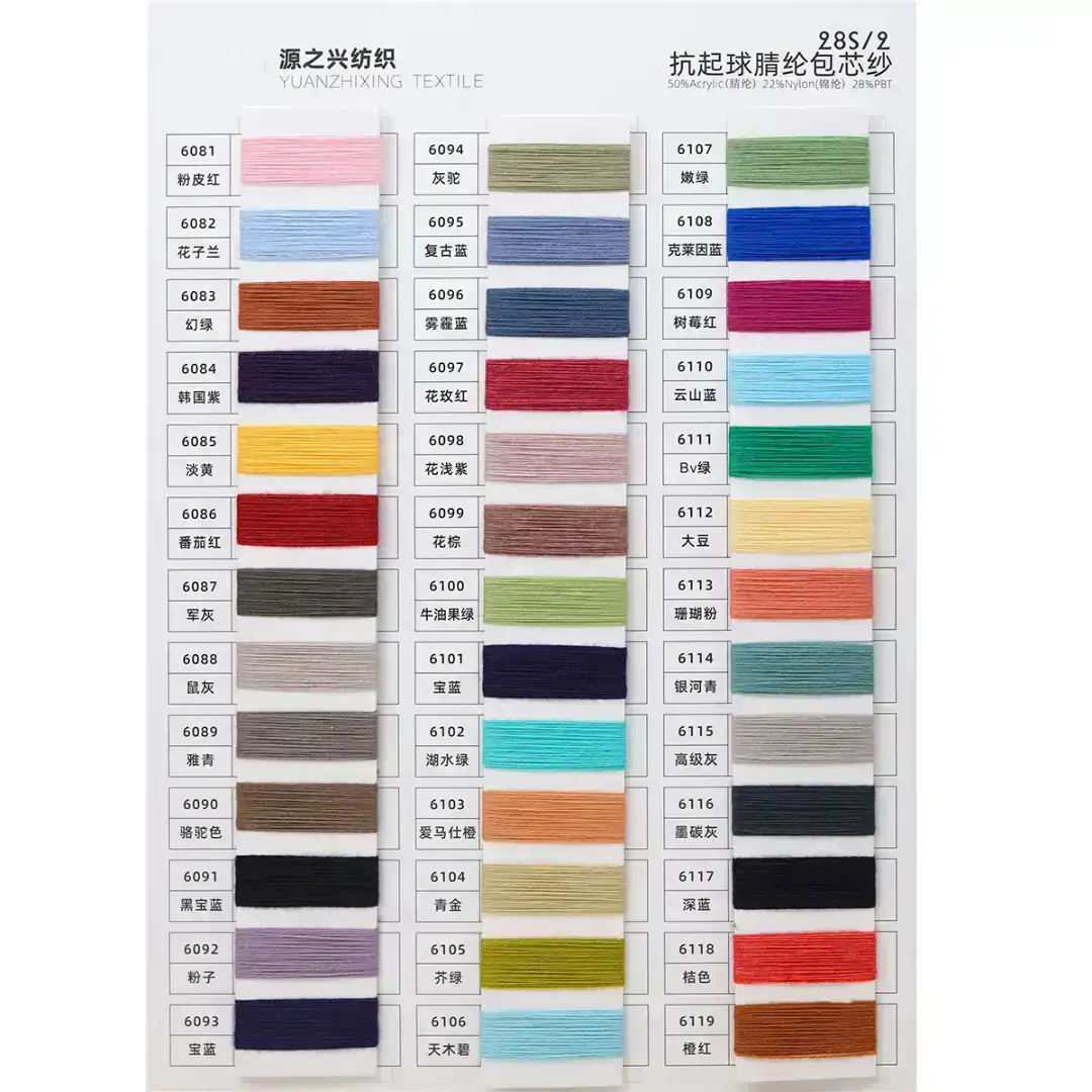 China Yarn for Half-Zipper Cardigan (Sweater),Crew Neck Pullover (Sweater),Polo T-shirt (Sweater) Core Spun Yarn Regular Yarn Acrylic Nylon Polyester coffee ，green color buy from China wholesaler bulk order at wholesale price free worldwide shipping Alibaba