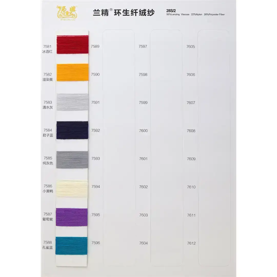 China Yarn for Crop Top Pullover (Sweater),Dresses (Cardigan Open) (Sweater) Functional Yarn Functional Yarn Lenzing Viscose Nylon Polyester light gray，yellow color buy from China wholesaler bulk order at wholesale price free worldwide shipping Alibaba
