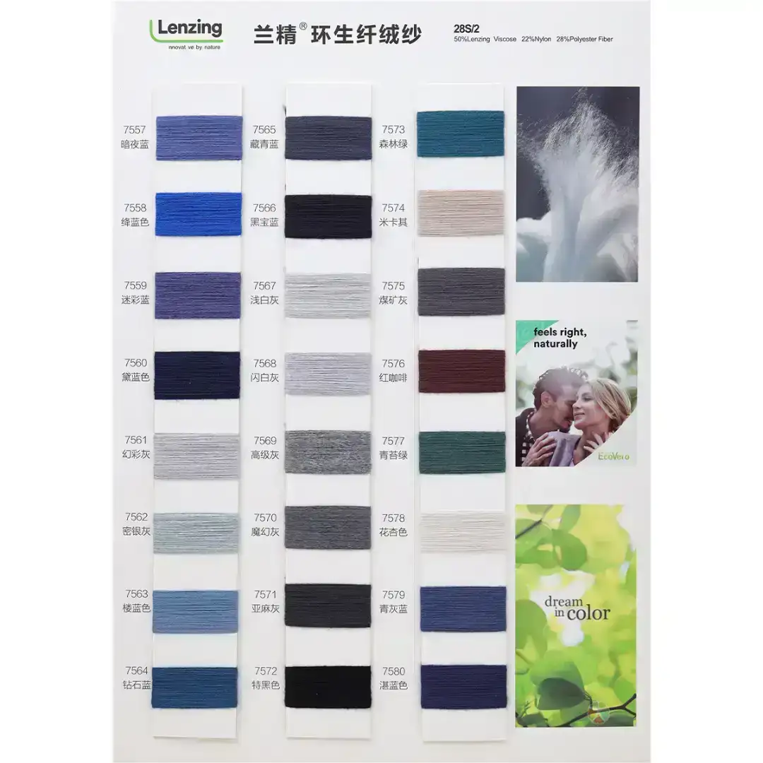 China Yarn for Crop Top Pullover (Sweater),Dresses (Cardigan Open) (Sweater) Functional Yarn Functional Yarn Lenzing Viscose Nylon Polyester light gray，yellow color buy from China wholesaler bulk order at wholesale price free worldwide shipping Alibaba