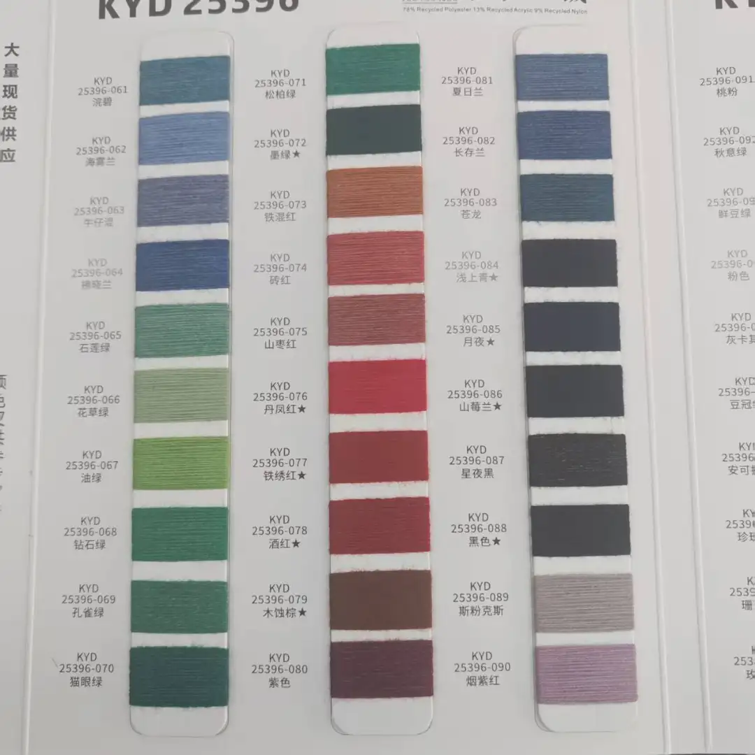 China Yarn for Open Cardigan (Sweater),Half-Zipper Cardigan (Sweater),Knitted Jacket (Sweater),Round Neck Pullover (Sweater) Mossy Yarn Fancy Yarn Recycled Polyester Acrylic Nylon light tan，white color buy from China wholesaler bulk order at wholesale price free worldwide shipping Alibaba