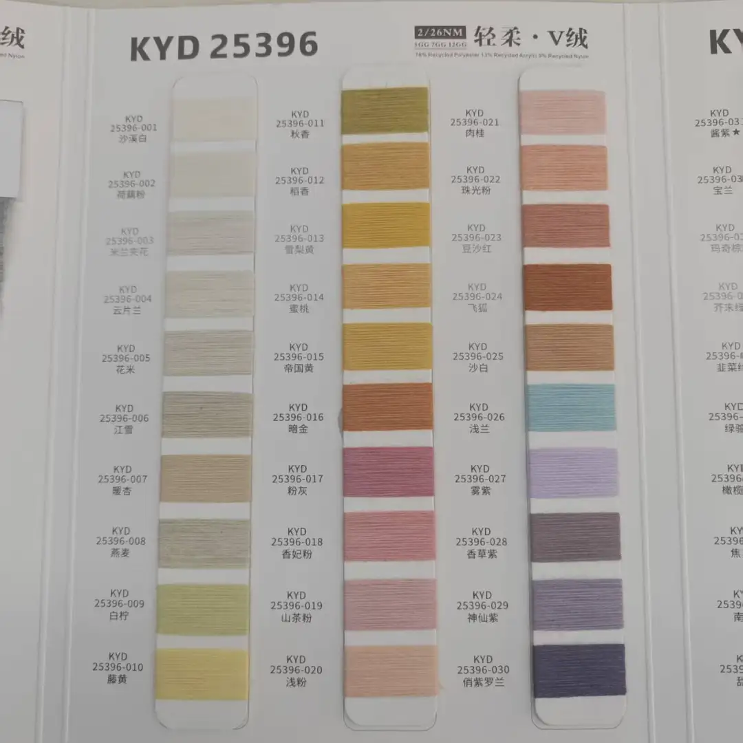 China Yarn for Open Cardigan (Sweater),Half-Zipper Cardigan (Sweater),Knitted Jacket (Sweater),Round Neck Pullover (Sweater) Mossy Yarn Fancy Yarn Recycled Polyester Acrylic Nylon light tan，white color buy from China wholesaler bulk order at wholesale price free worldwide shipping Alibaba