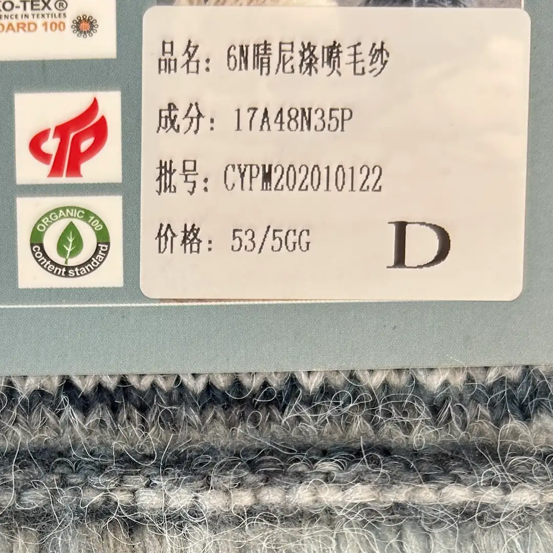 China Yarn for Open Cardigan (Sweater) Air Spun Yarn Fancy Yarn Acrylic Nylon Polyester 多色 color buy from China wholesaler bulk order at wholesale price free worldwide shipping Alibaba