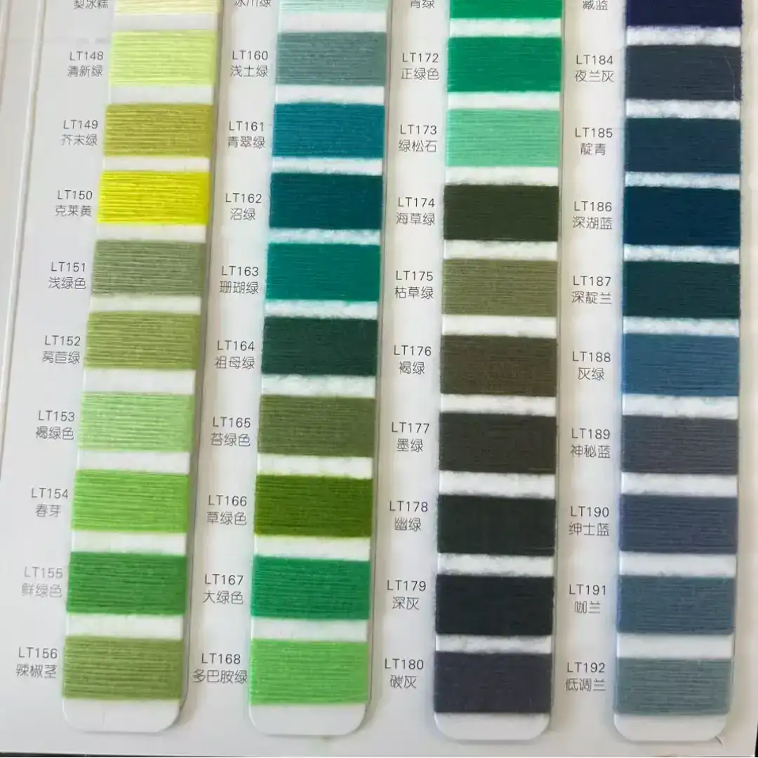China Yarn for Open Cardigan (Sweater),U-Neck Cardigan (Sweater),Boys Collar Cardigan (Sweater),Girls Bow Detail Cardigan (Sweater) Mossy Yarn Fancy Yarn Polyester 多色 color buy from China wholesaler bulk order at wholesale price free worldwide shipping Alibaba