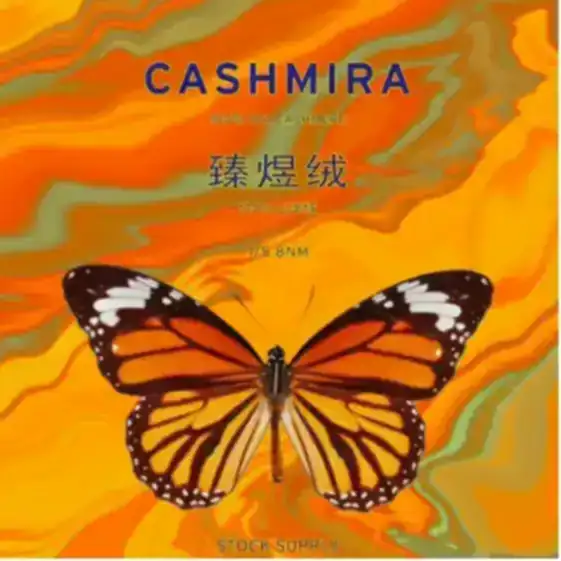 China Yarn for Overcoat,Open Cardigan (Sweater),Full-Zipper Cardigan (Sweater),Half-Zipper Cardigan (Sweater) Mossy Yarn Fancy Yarn Cashmere polychrome color buy from China wholesaler bulk order at wholesale price free worldwide shipping Alibaba