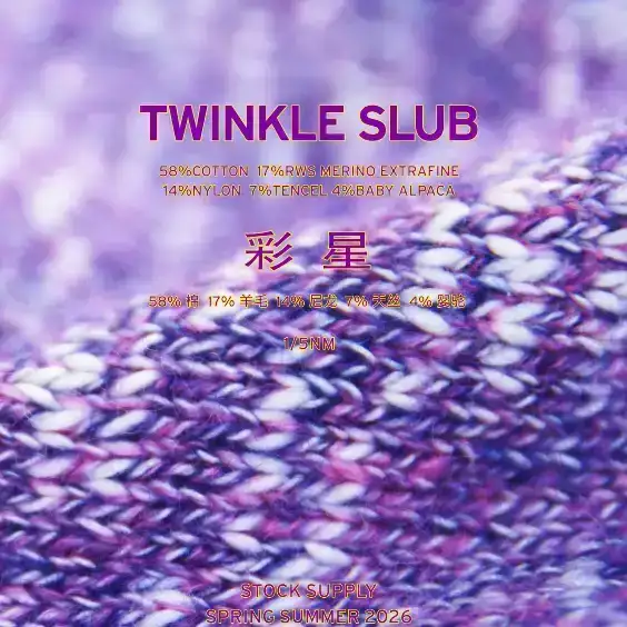 China Yarn for Skirt,Hoodie,Overcoat,Open Cardigan (Sweater),Full-Zipper Cardigan (Sweater),Dresses (Cardigan Open) (Sweater),Dresses (Cardigan Button) (Sweater) Mossy Yarn Fancy Yarn Cotton RWS Wool Nylon Tencel Alpaca polychrome color buy from China wholesaler bulk order at wholesale price free worldwide shipping Alibaba