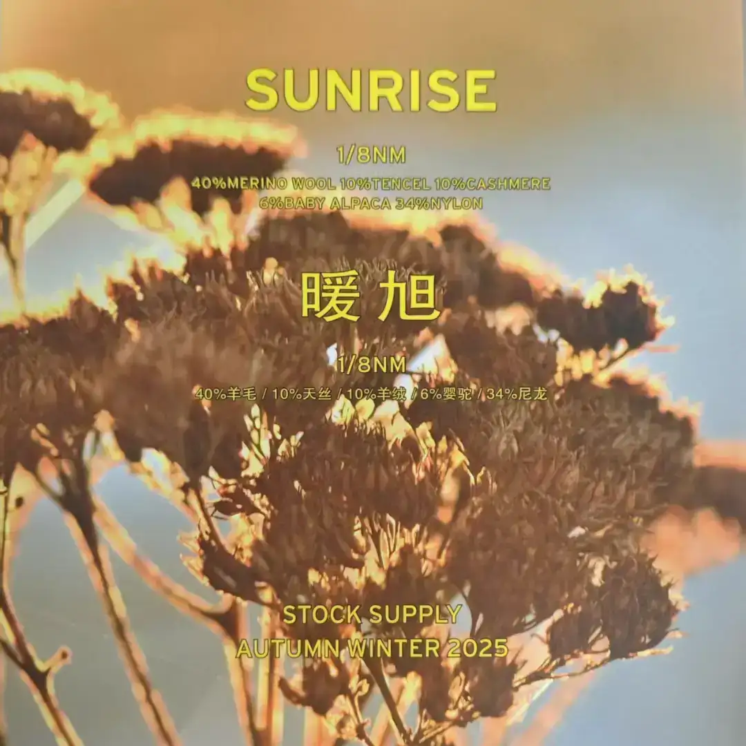 China Yarn for Open Cardigan (Sweater),Full-Zipper Cardigan (Sweater),Shirt Long Sleeve Zipper (Sweater) Mossy Yarn Fancy Yarn Nylon Merino Wool Tencel Cashmere Alpaca polychrome color buy from China wholesaler bulk order at wholesale price free worldwide shipping Alibaba