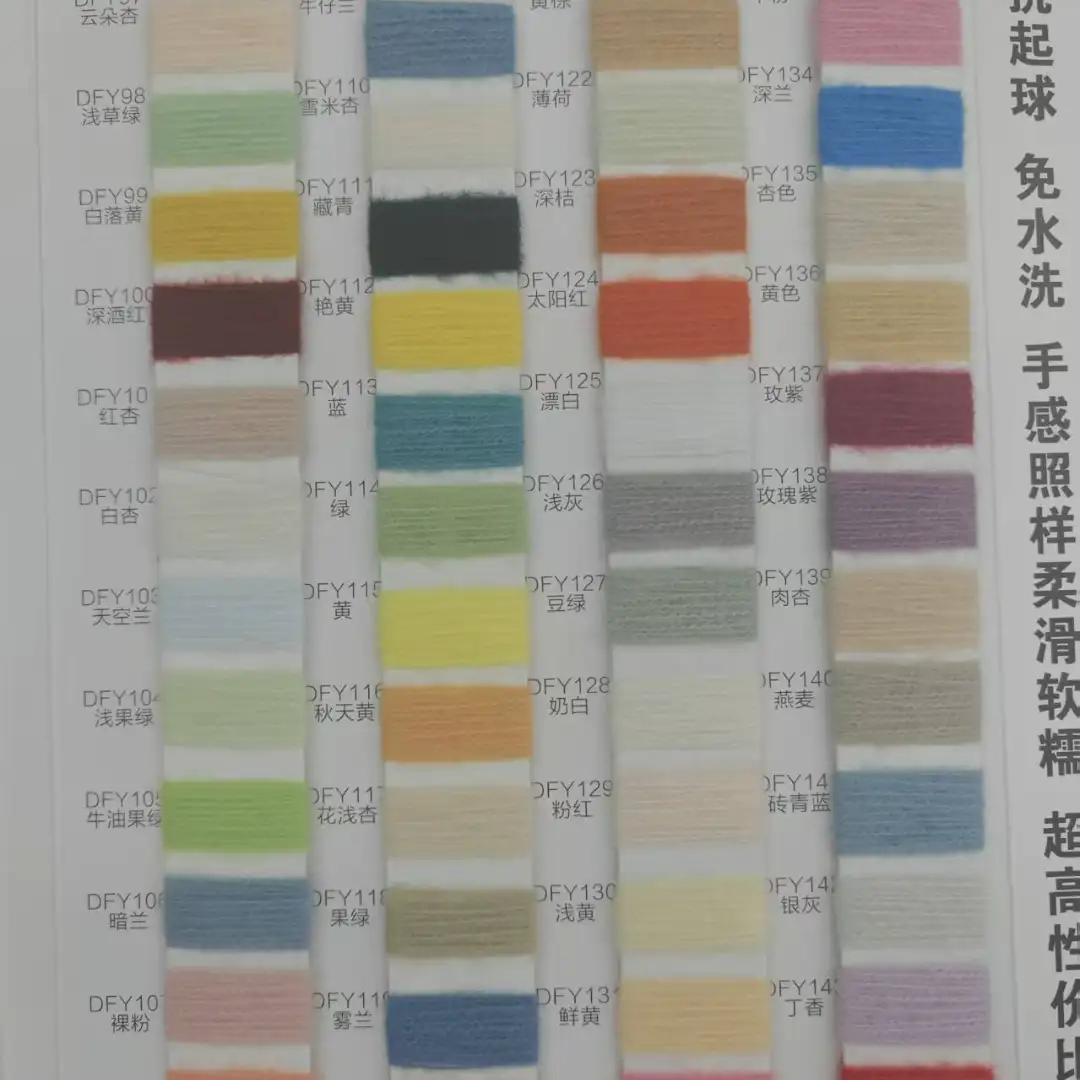 China Yarn for Ladies Vest (Sweater),Men’s Vest (Sweater),Open Cardigan (Sweater),Full-Zipper Cardigan (Sweater),Half-Zipper Cardigan (Sweater),Shirt Long Sleeve Button (Sweater),Shirt Long Sleeve Zipper (Sweater),Shirt Half Sleeve Button (Sweater) Mossy Yarn Fancy Yarn Polyester Purple, pink, black color buy from China wholesaler bulk order at wholesale price free worldwide shipping Alibaba