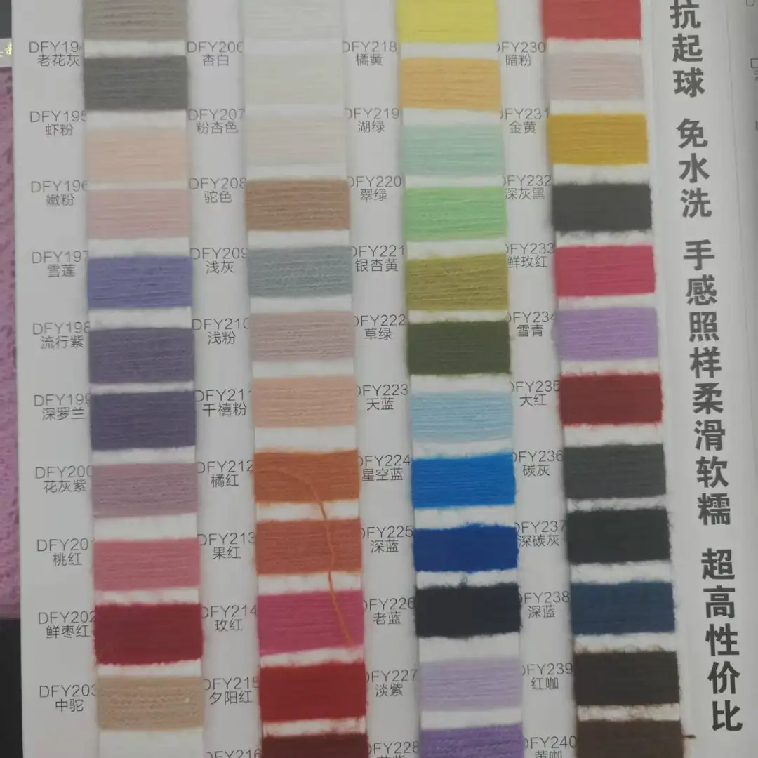 China Yarn for Ladies Vest (Sweater),Men’s Vest (Sweater),Open Cardigan (Sweater),Full-Zipper Cardigan (Sweater),Half-Zipper Cardigan (Sweater),Shirt Long Sleeve Button (Sweater),Shirt Long Sleeve Zipper (Sweater),Shirt Half Sleeve Button (Sweater) Mossy Yarn Fancy Yarn Polyester Purple, pink, black color buy from China wholesaler bulk order at wholesale price free worldwide shipping Alibaba