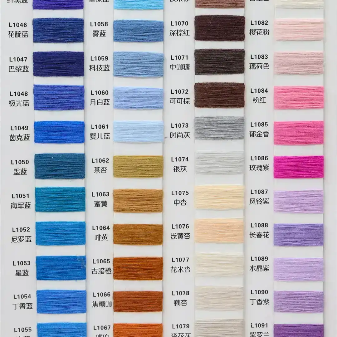 China Yarn for Pants,Tank Top,Crop Top,Hoodie,Ladies Vest (Sweater),Men’s Vest (Sweater),Open Cardigan (Sweater),Full-Zipper Cardigan (Sweater),Half-Zipper Cardigan (Sweater),Round Neck Pullover (Sweater),Crew Neck Pullover (Sweater),Crop Top Pullover (Sweater) Core Spun Yarn Regular Yarn Acrylic Polyester Nylon 克色 color buy from China wholesaler bulk order at wholesale price free worldwide shipping Alibaba