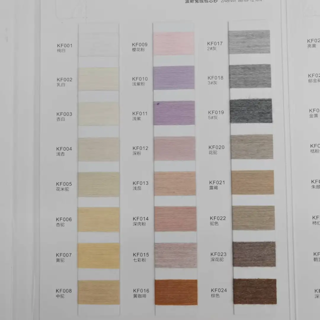 China Yarn for Open Cardigan (Sweater),Shirt Long Sleeve Button (Sweater),Shirt Long Sleeve Zipper (Sweater),Crop Top Pullover (Sweater) Core Spun Yarn Regular Yarn Polyester Nylon multicolor color buy from China wholesaler bulk order at wholesale price free worldwide shipping Alibaba