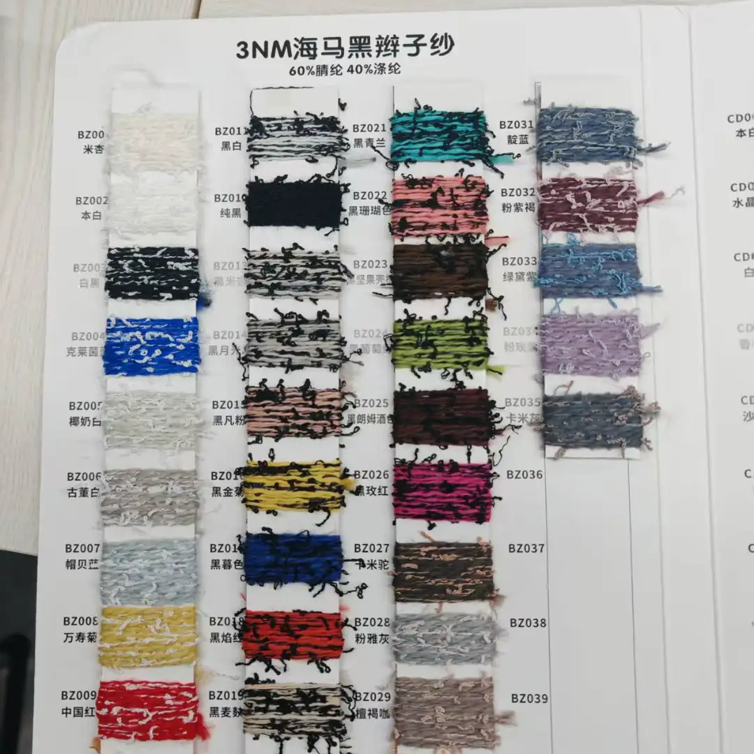 China Yarn for Open Cardigan (Sweater),Full-Zipper Cardigan (Sweater),Half-Zipper Cardigan (Sweater),Shirt Long Sleeve Button (Sweater) Mossy Yarn Fancy Yarn Acrylic Polyester black，multicolor color buy from China wholesaler bulk order at wholesale price free worldwide shipping Alibaba