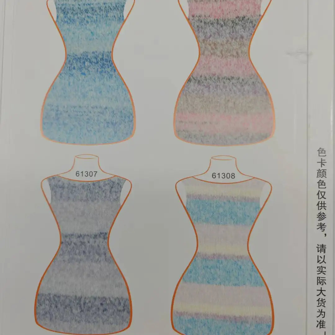 China Yarn for Open Cardigan (Sweater),Full-Zipper Cardigan (Sweater),Half-Zipper Cardigan (Sweater) Mossy Yarn Fancy Yarn Recycled Polyester Acrylic Polyester Nylon Spandex Silk space dye color buy from China wholesaler bulk order at wholesale price free worldwide shipping Alibaba