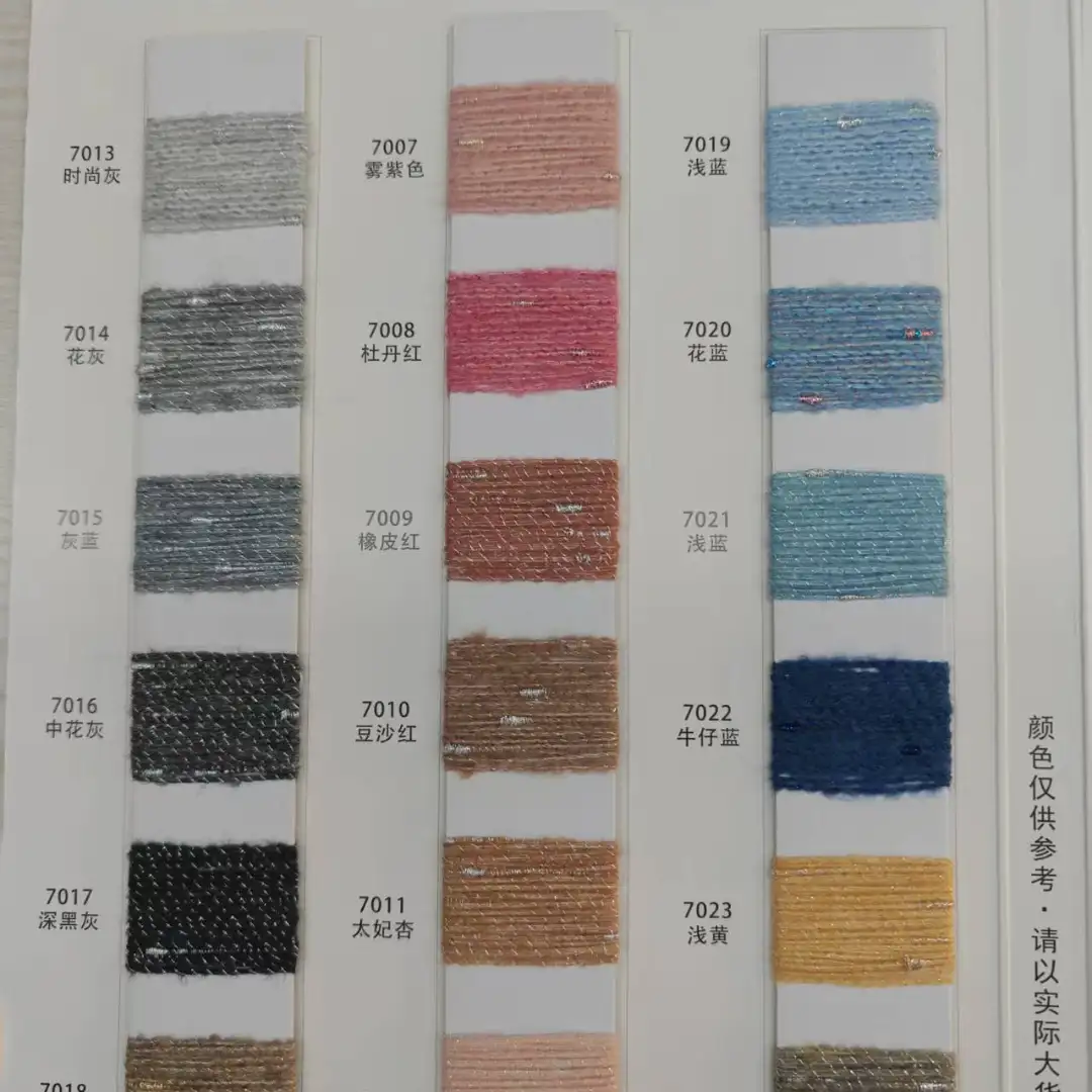 China Yarn for Full-Zipper Cardigan (Sweater),Half-Zipper Cardigan (Sweater),Shirt Long Sleeve Button (Sweater) Mossy Yarn Fancy Yarn Polyester Acrylic Lurex Spandex white，gray，brown color buy from China wholesaler bulk order at wholesale price free worldwide shipping Alibaba