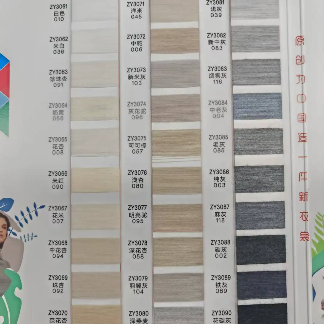 China Yarn for Full-Zipper Cardigan (Sweater),Half-Zipper Cardigan (Sweater),Shirt Long Sleeve Button (Sweater) Core Spun Yarn Regular Yarn Polyester Acrylic Nylon Wool Gray color buy from China wholesaler bulk order at wholesale price free worldwide shipping Alibaba