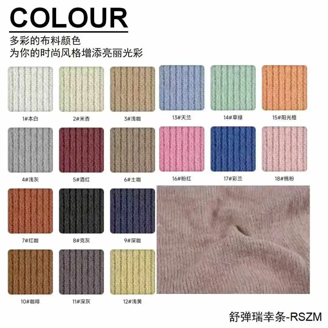 China Fabric for Shirt,Blazer,Blouse,Skirt Hacci Knit Fabric Polyester Rayon Elastane BEIGE color buy from China wholesaler bulk order at wholesale price free worldwide shipping Alibaba