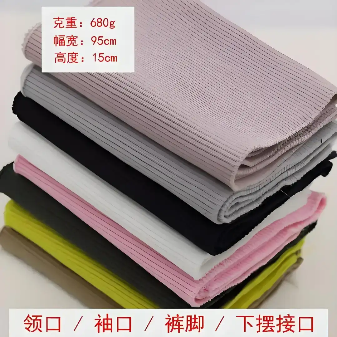 China Fabric for Jackets,Blazer,T-Shirt,Polo Shirt,Blouse,Crop Top,Jogger,Hoodie,Trench Coat,Down Jacket,Padded Jacket,Ski Suits,Yoga Clothes,Uniform,Full-Zipper Cardigan ,Half-Zipper Cardigan ,Shirt Long Sleeve Button  Rib Knit Fabric Recycled Polyester Spandex 客户定制 color buy from China wholesaler bulk order at wholesale price free worldwide shipping Alibaba