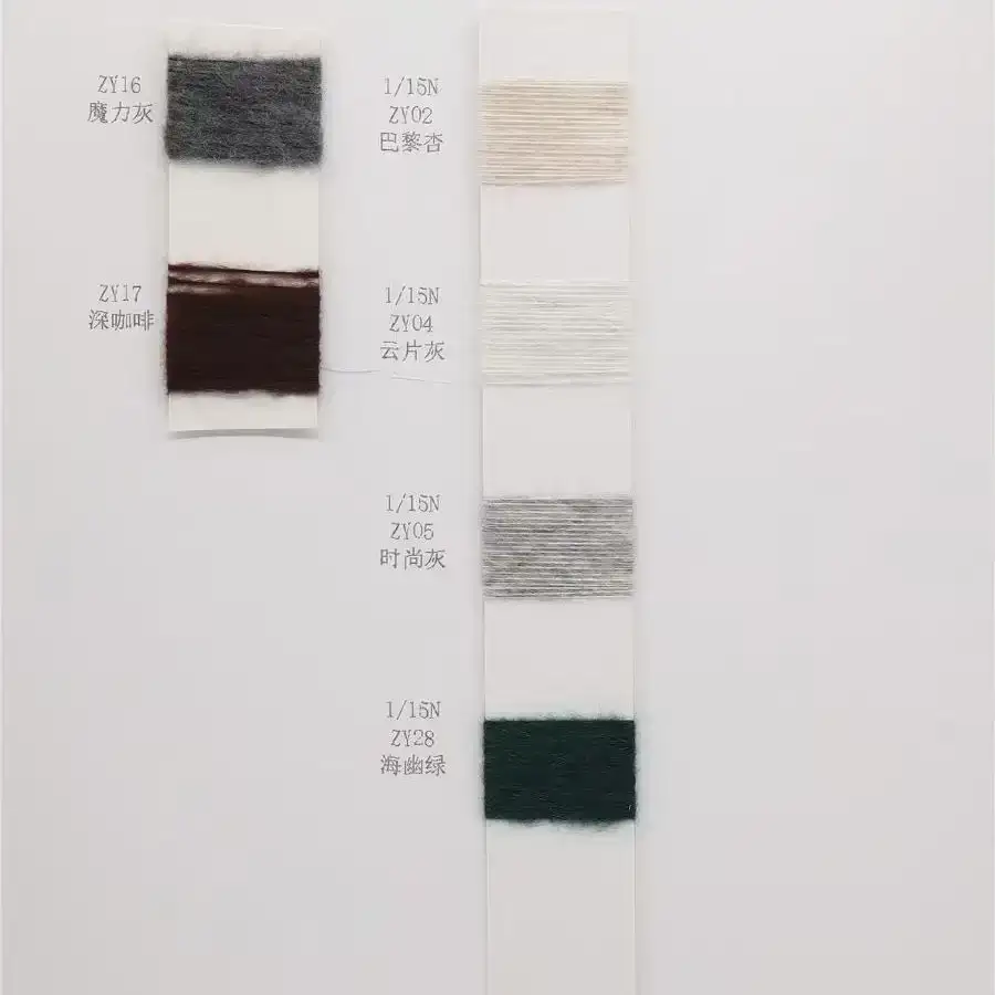 China Yarn for Ladies Vest (Sweater),Men’s Vest (Sweater),Open Cardigan (Sweater),Full-Zipper Cardigan (Sweater),Half-Zipper Cardigan (Sweater),Shirt Long Sleeve Button (Sweater) Air Spun Yarn Fancy Yarn Wool Angora Nylon Acrylic Apricot color buy from China wholesaler bulk order at wholesale price free worldwide shipping Alibaba