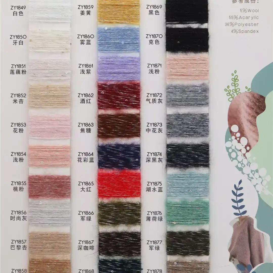 China Yarn for Ladies Vest (Sweater),Open Cardigan (Sweater),Shirt Long Sleeve Button (Sweater),Shirt Long Sleeve Zipper (Sweater) Mossy Yarn Fancy Yarn Wool Anti-pilling acrylic Polyester Metallic fiber Elastane Apricot color buy from China wholesaler bulk order at wholesale price free worldwide shipping Alibaba