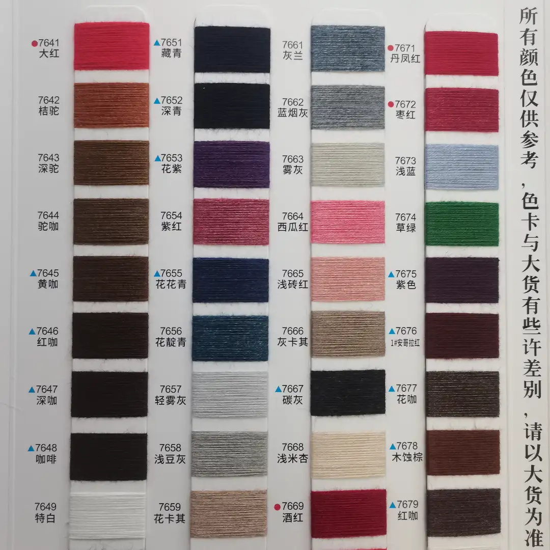 China Yarn for Ladies Vest (Sweater),Men’s Vest (Sweater),Open Cardigan (Sweater),Crew Neck Pullover (Sweater),Crop Top Pullover (Sweater),Roll Neck Jumper (Sweater),Kids Button Cami Top (Sweater) Core Spun Yarn Regular Yarn Polyester PBT Acrylic Nylon Wool Colorful color buy from China wholesaler bulk order at wholesale price free worldwide shipping Alibaba