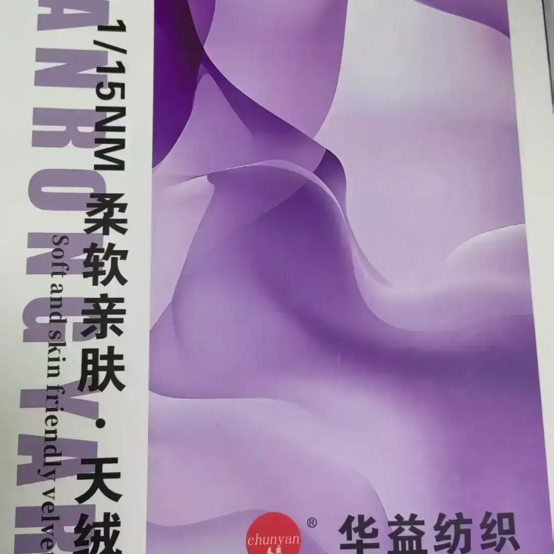 China Yarn for Ladies Vest (Sweater),Men’s Vest (Sweater),Open Cardigan (Sweater),Full-Zipper Cardigan (Sweater),Half-Zipper Cardigan (Sweater) Mossy Yarn Fancy Yarn Polyester 浅粉杏（light pink apricot） color buy from China wholesaler bulk order at wholesale price free worldwide shipping Alibaba