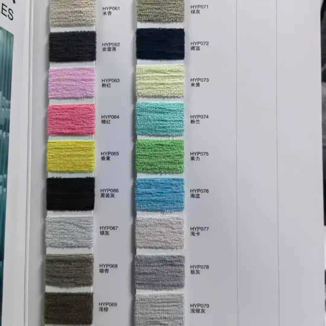 China Yarn for Ladies Vest (Sweater),Men’s Vest (Sweater),Open Cardigan (Sweater),Full-Zipper Cardigan (Sweater),Half-Zipper Cardigan (Sweater),Shirt Long Sleeve Button (Sweater),Shirt Long Sleeve Zipper (Sweater),Shirt Half Sleeve Button (Sweater) Feather Yarn Fancy Yarn Polyester 米杏（beige） color buy from China wholesaler bulk order at wholesale price free worldwide shipping Alibaba