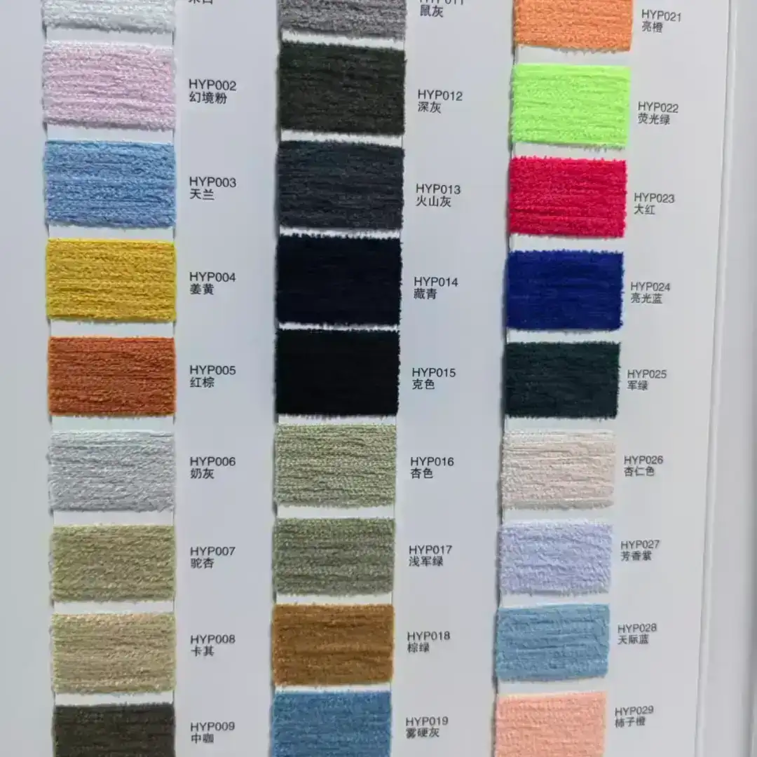 China Yarn for Ladies Vest (Sweater),Men’s Vest (Sweater),Open Cardigan (Sweater),Full-Zipper Cardigan (Sweater),Half-Zipper Cardigan (Sweater),Shirt Long Sleeve Button (Sweater),Shirt Long Sleeve Zipper (Sweater),Shirt Half Sleeve Button (Sweater) Feather Yarn Fancy Yarn Polyester 米杏（beige） color buy from China wholesaler bulk order at wholesale price free worldwide shipping Alibaba