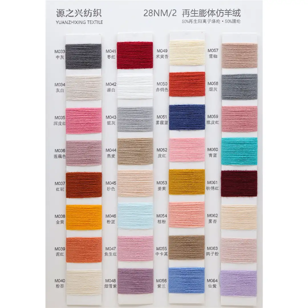 China Yarn for Dresses (Cardigan Button) (Sweater),Ladies Vest (Sweater)  Woollen Spun Regular Yarn Recycled Polyester Acrylic red color buy from China wholesaler bulk order at wholesale price free worldwide shipping Alibaba