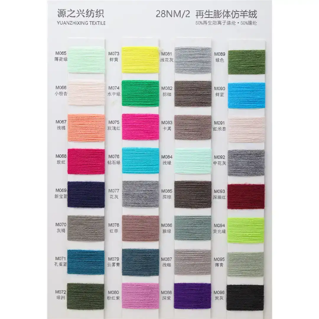 China Yarn for Ladies Vest (Sweater),Dresses (Cardigan Button) (Sweater) Woollen Spun Regular Yarn Recycled Polyester Acrylic red、green color buy from China wholesaler bulk order at wholesale price free worldwide shipping Alibaba