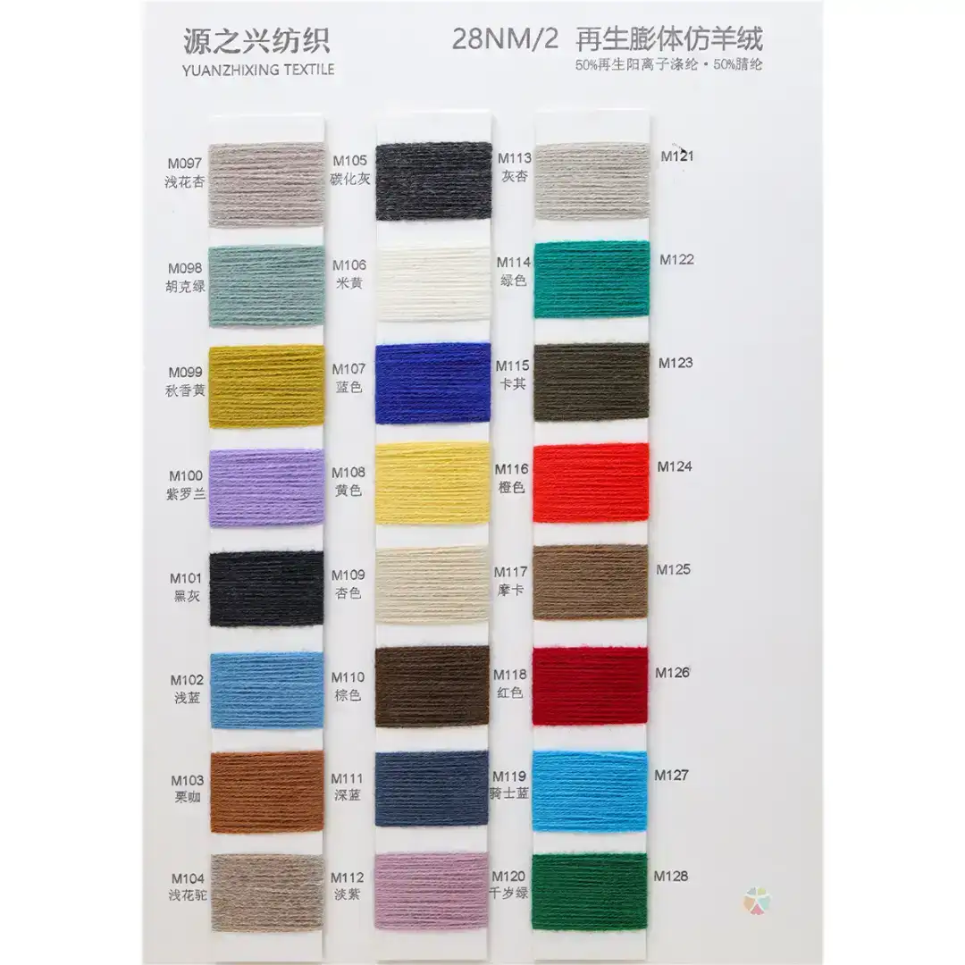 China Yarn for Ladies Vest (Sweater),Dresses (Cardigan Button) (Sweater) Woollen Spun Regular Yarn Recycled Polyester Acrylic red、green color buy from China wholesaler bulk order at wholesale price free worldwide shipping Alibaba