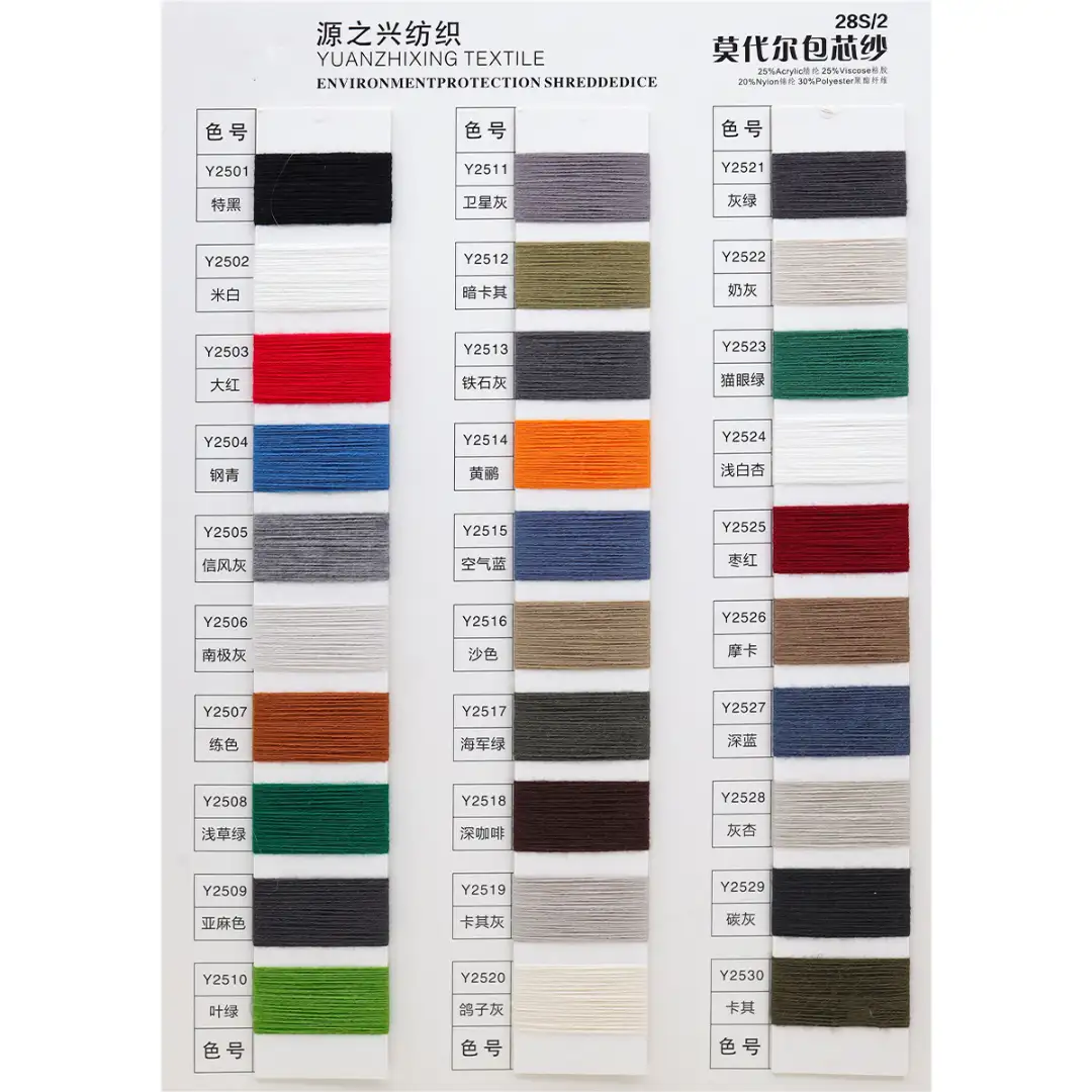 China Yarn for Polo T-shirt (Sweater),Crew Neck Pullover (Sweater),Half-Zipper Cardigan (Sweater) Ring Spun Regular Yarn Acrylic Nylon Polyester Viscose coffee color buy from China wholesaler bulk order at wholesale price free worldwide shipping Alibaba