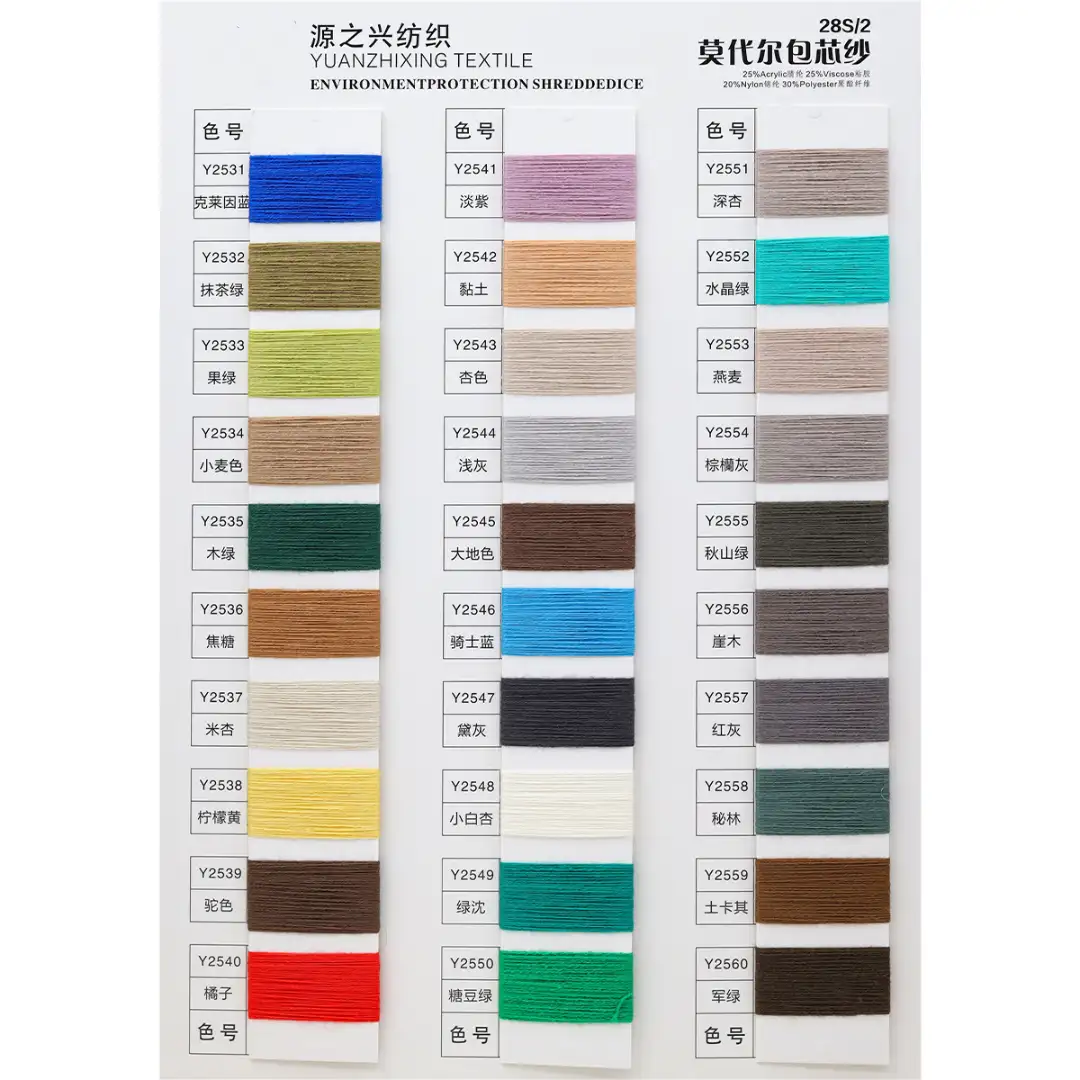 China Yarn for Polo T-shirt (Sweater),Crew Neck Pullover (Sweater),Half-Zipper Cardigan (Sweater) Ring Spun Regular Yarn Acrylic Nylon Polyester Viscose coffee color buy from China wholesaler bulk order at wholesale price free worldwide shipping Alibaba