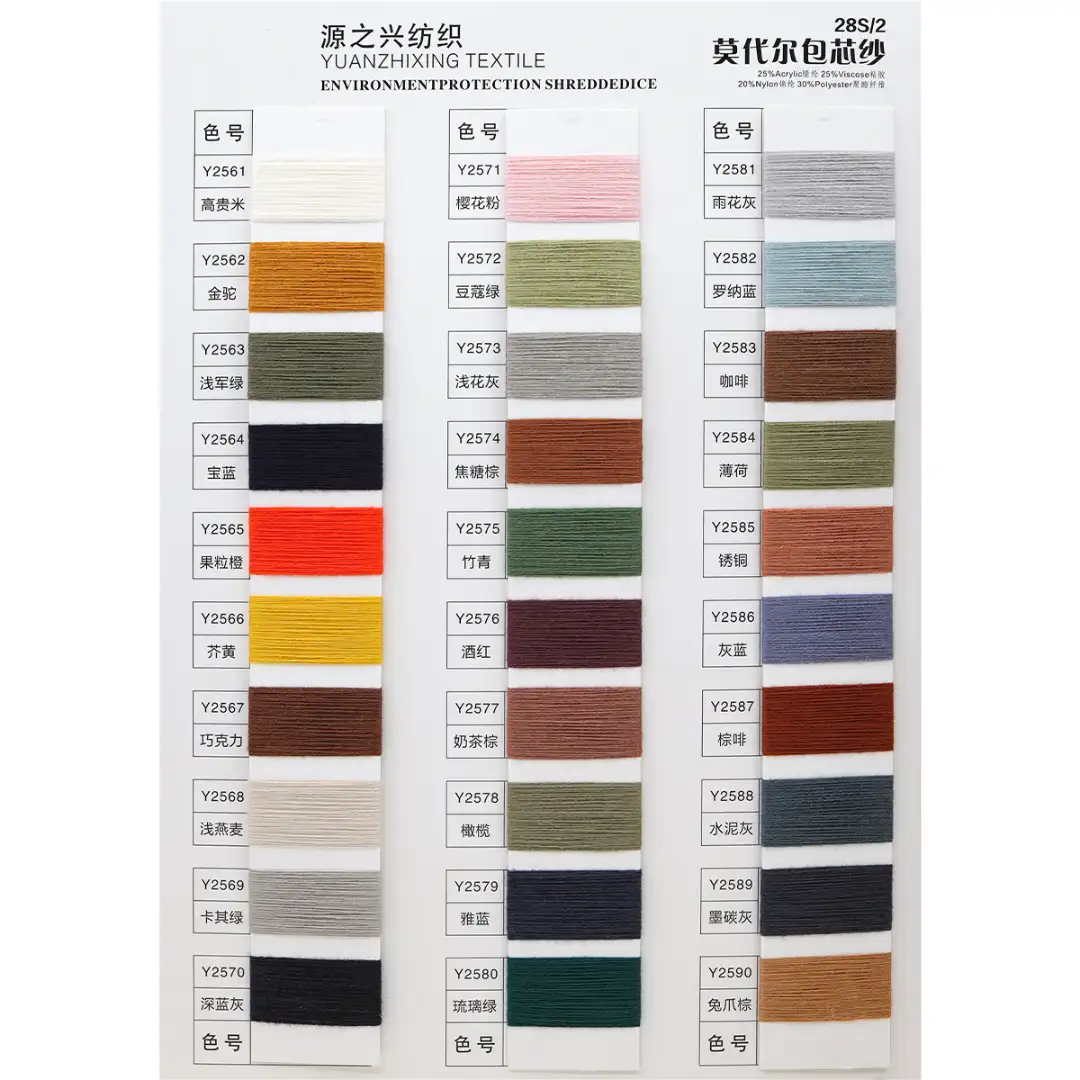 China Yarn for Polo T-shirt (Sweater),Crew Neck Pullover (Sweater),Half-Zipper Cardigan (Sweater) Ring Spun Regular Yarn Acrylic Nylon Polyester Viscose coffee color buy from China wholesaler bulk order at wholesale price free worldwide shipping Alibaba