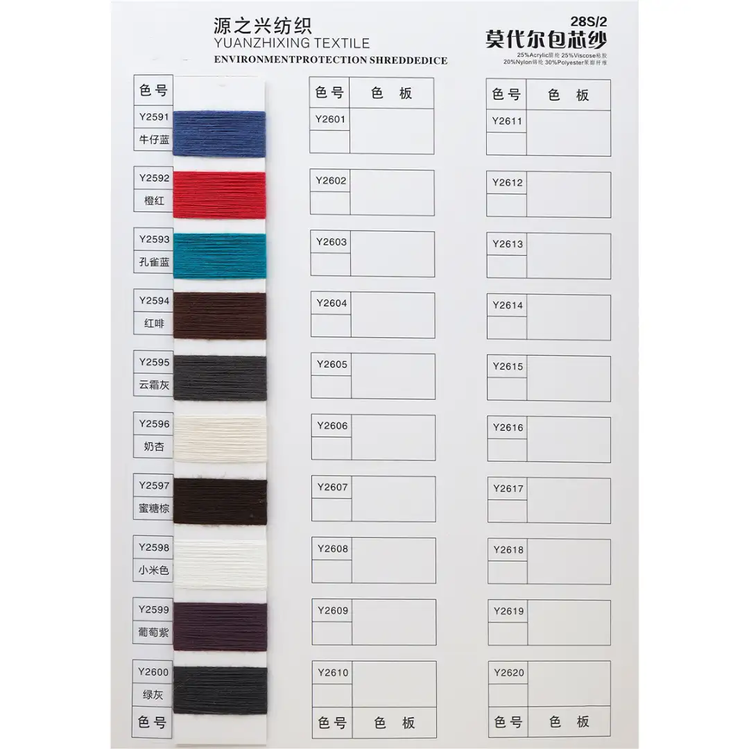 China Yarn for Polo T-shirt (Sweater),Crew Neck Pullover (Sweater),Half-Zipper Cardigan (Sweater) Ring Spun Regular Yarn Acrylic Nylon Polyester Viscose coffee color buy from China wholesaler bulk order at wholesale price free worldwide shipping Alibaba