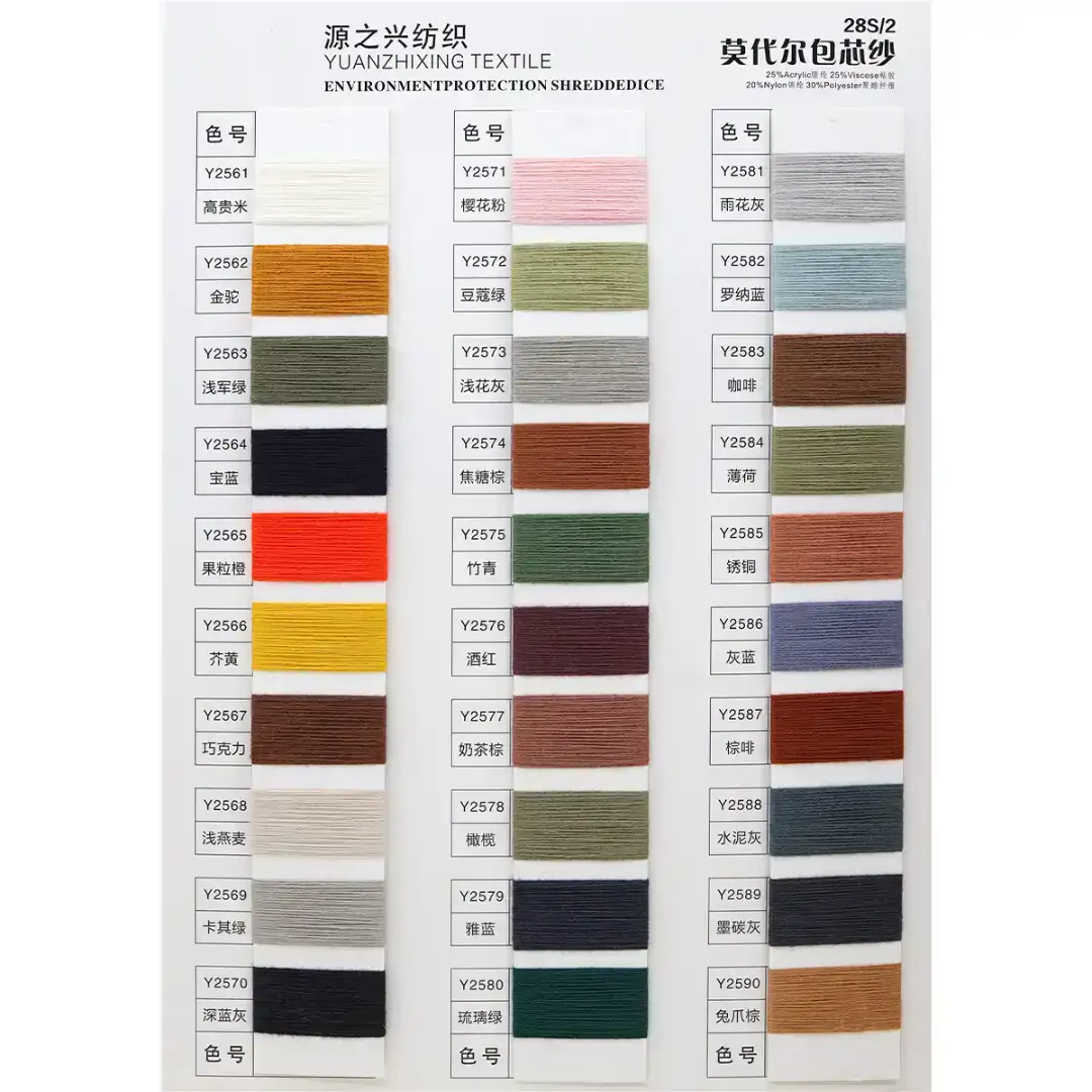 China Yarn for Half-Zipper Cardigan (Sweater),Crew Neck Pullover (Sweater),Polo T-shirt (Sweater) Ring Spun Regular Yarn Acrylic Nylon Polyester Viscose coffee、grey color buy from China wholesaler bulk order at wholesale price free worldwide shipping Alibaba