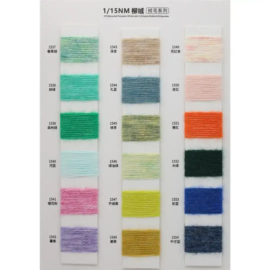 China Yarn for Crop Top Pullover (Sweater),Dresses (Cardigan Open) (Sweater) Air Spun Yarn Fancy Yarn Recycled Polyester Acrylic Nylon Wool Elastane pink、purple color buy from China wholesaler bulk order at wholesale price free worldwide shipping Alibaba