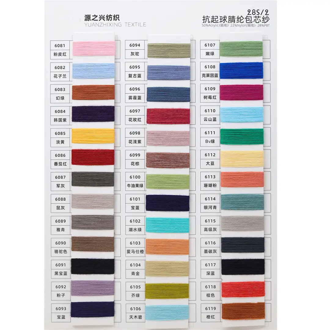 China Yarn for Polo T-shirt (Sweater),Crew Neck Pullover (Sweater),Half-Zipper Cardigan (Sweater) Core Spun Yarn Regular Yarn Acrylic Nylon Polyester coffee color buy from China wholesaler bulk order at wholesale price free worldwide shipping Alibaba