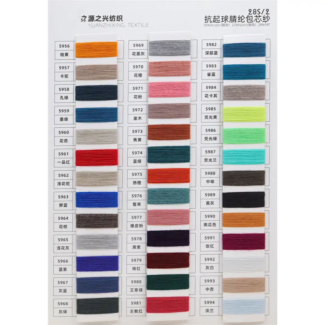 China Yarn for Polo T-shirt (Sweater),Crew Neck Pullover (Sweater),Half-Zipper Cardigan (Sweater) Core Spun Yarn Regular Yarn Acrylic Nylon Polyester coffee color buy from China wholesaler bulk order at wholesale price free worldwide shipping Alibaba