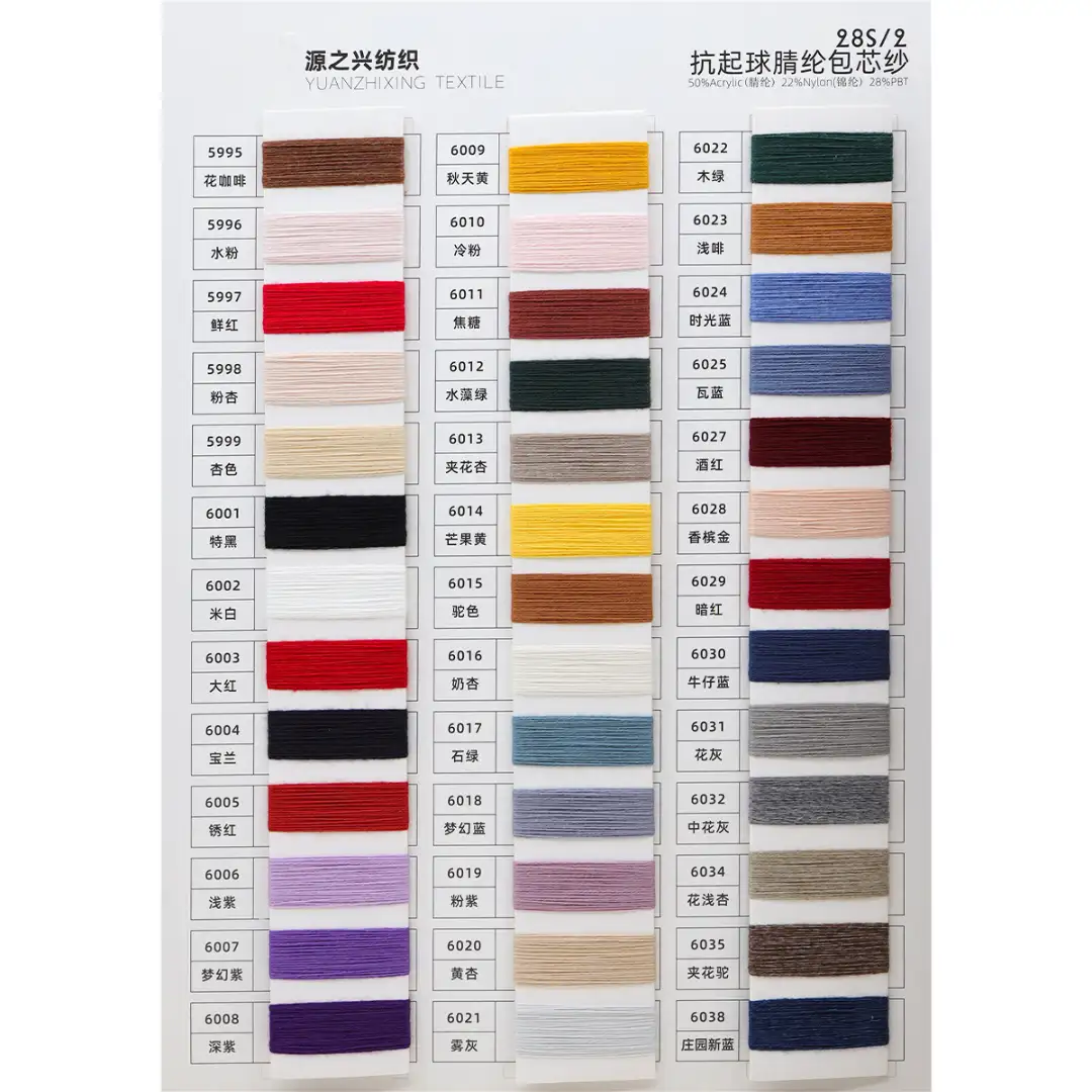 China Yarn for Polo T-shirt (Sweater),Crew Neck Pullover (Sweater),Half-Zipper Cardigan (Sweater) Core Spun Yarn Regular Yarn Acrylic Nylon Polyester coffee color buy from China wholesaler bulk order at wholesale price free worldwide shipping Alibaba