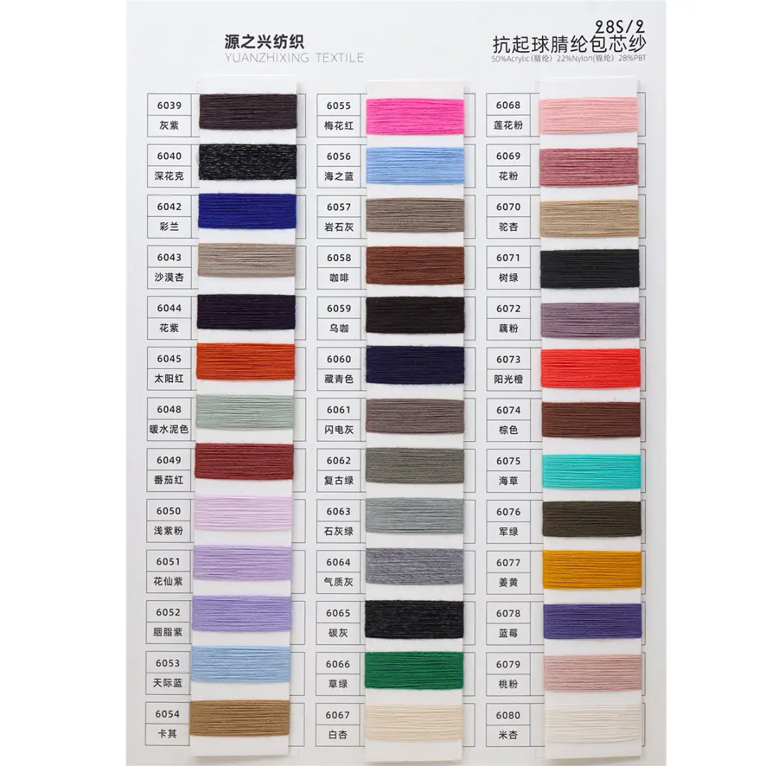 China Yarn for Polo T-shirt (Sweater),Crew Neck Pullover (Sweater),Half-Zipper Cardigan (Sweater) Core Spun Yarn Regular Yarn Acrylic Nylon Polyester coffee color buy from China wholesaler bulk order at wholesale price free worldwide shipping Alibaba